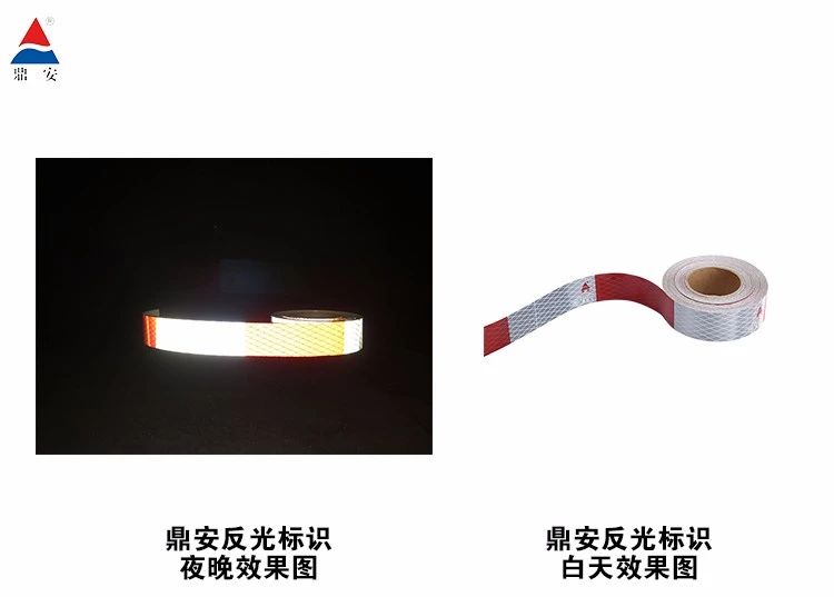 反光標(biāo)識(shí)夜晚、白天效果圖.jpg