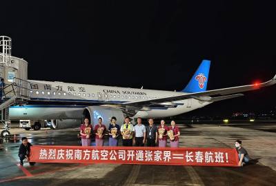 2025年6月21日起張家界到長春直飛航線正式開通！長春及周邊的朋友福利來了！